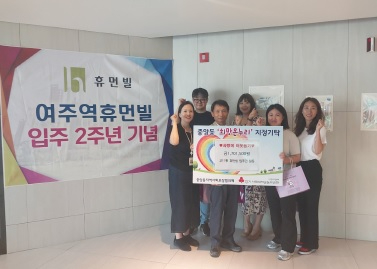 여주역 휴먼빌.jpg