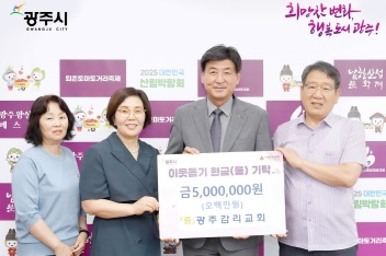 교회-500만원.jpg