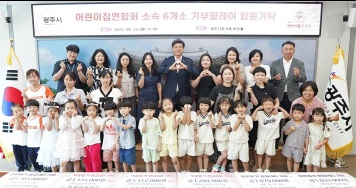 어린이집.jpg