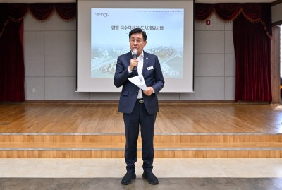 도시개발.jpg