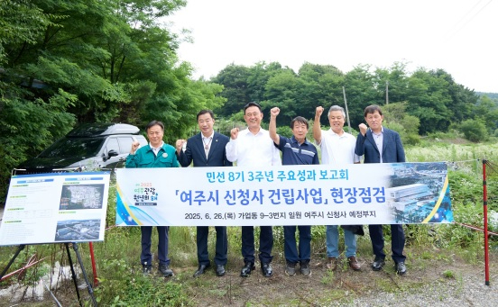 신청사.jpg