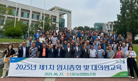 신둔농협.jpg
