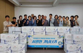 가남나기-선풍기.jpg