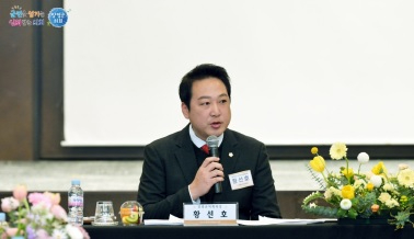 의장.jpg