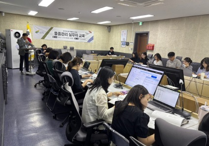 재물조사.jpg