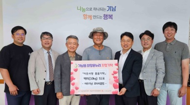 가남로타리클럽.jpg
