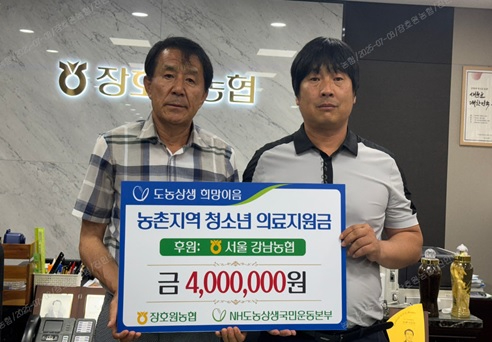 장호원농협.jpg