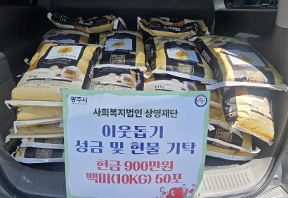 백미기탁.jpg