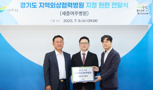 세종병원.jpg