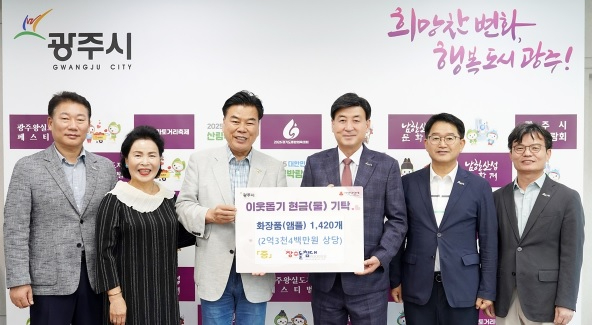 장수산업.jpg