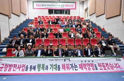 채움사업최종.jpg
