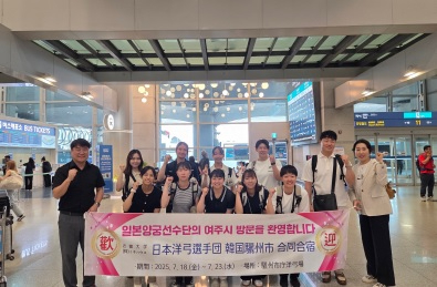 양궁부.jpg