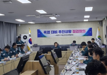 폭염대책.jpg
