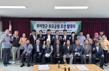 무어장군.jpg