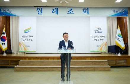월례조회.jpg