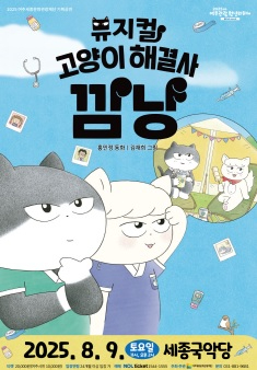 깜낭.jpg