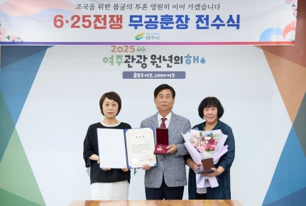무공훈장.jpg