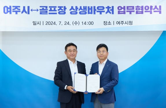 상생바우처.jpg
