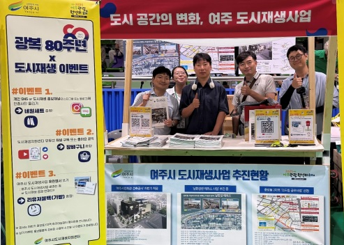도시재생.jpg