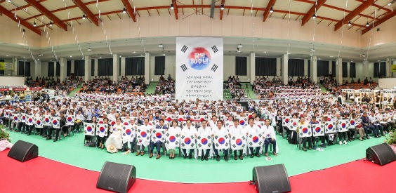 광복경축사.jpg