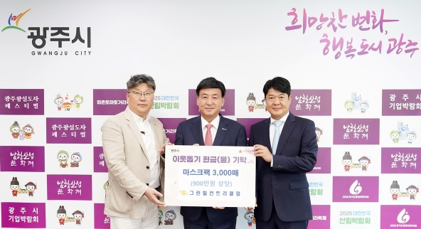 신안개발 마스크기탁.jpg
