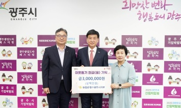 기업나눔.jpg