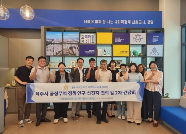 공정무역 견학.jpg
