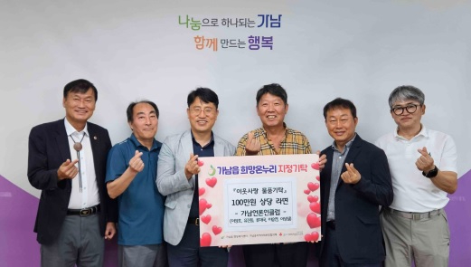 라면기탁.jpg