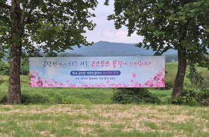 금당천.jpg