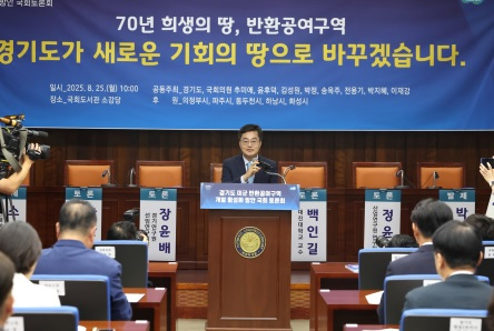 미군반환공개구역.jpg