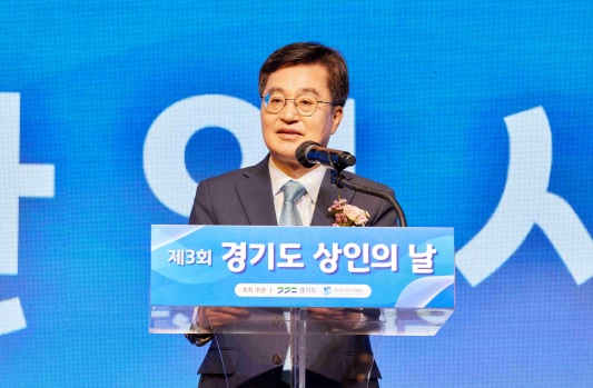경기도 상인회 날.jpg
