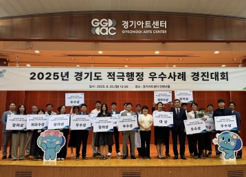 적극행정.jpg