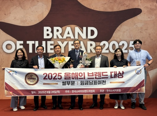 임금님표.jpg