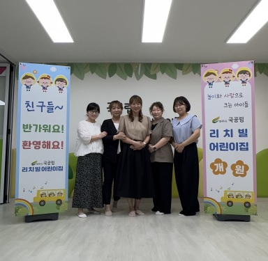 국공립.jpg