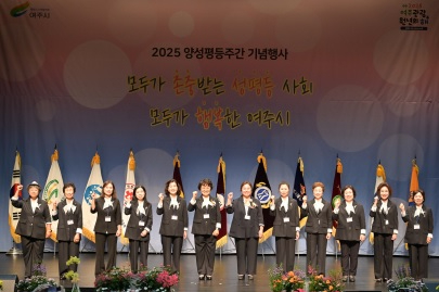 양성평등.jpg