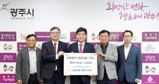 이웃돕기.jpg