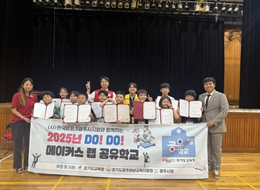 고유학교.jpg