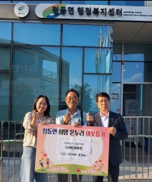 점동면.jpg