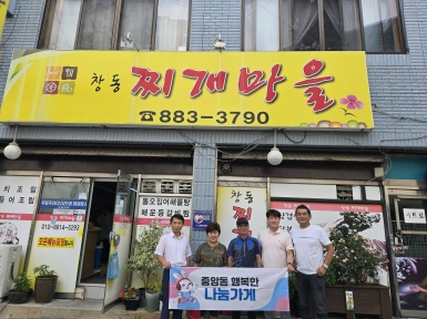 나눔가게.jpg