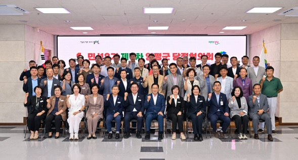 민선8기.jpg