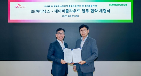 하이닉스.jpg