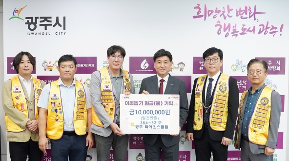 기업 단체 이웃돕기.jpg