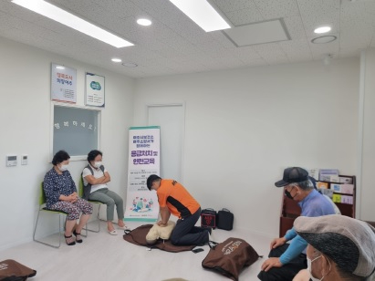 응급처치.jpg