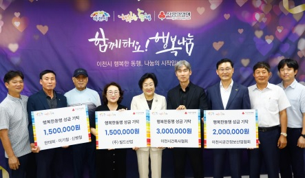 행복한동행.jpg