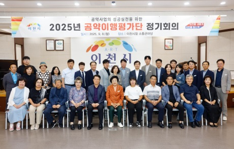 민선8기.jpg