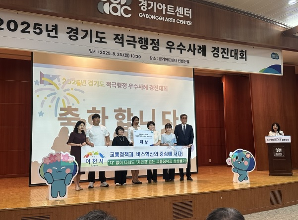 행정대상.jpg