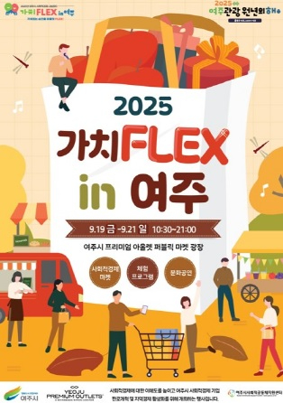 경제나눔.jpg