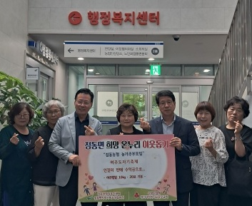점동농협.jpg