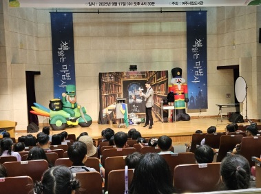 어린이도서관.jpg