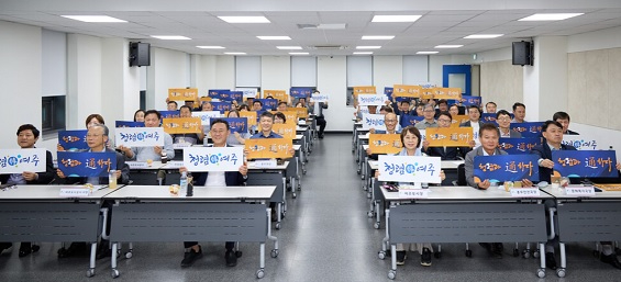 청렴소통.jpg